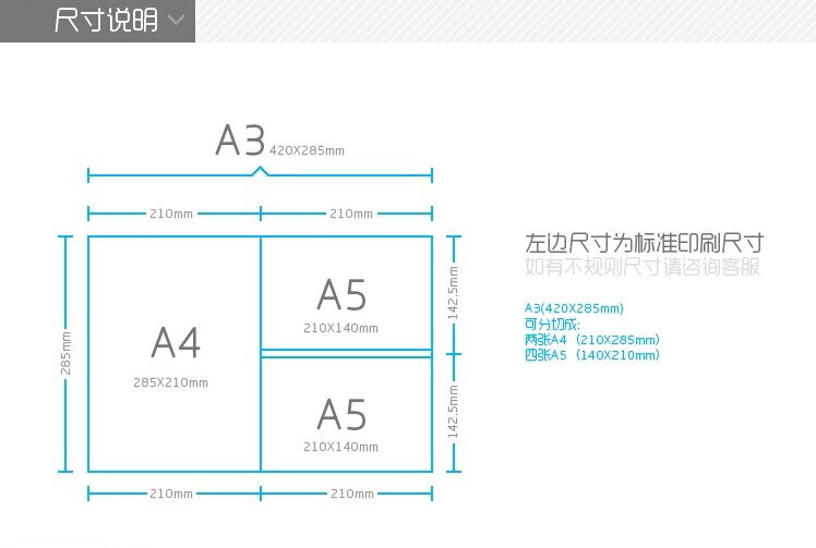 彩印宣传册a4 a5 a3宣传单印刷彩色 广告单海报定做画册