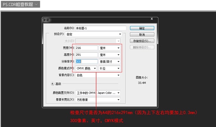 QQ图片20140603171603