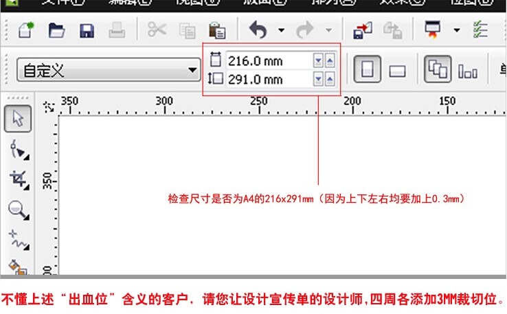 QQ图片20140603171630