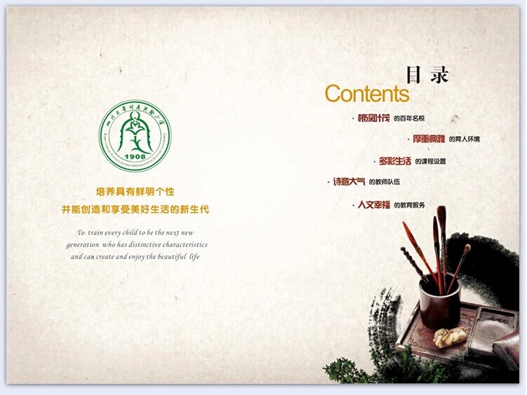 QQ图片20140603171820