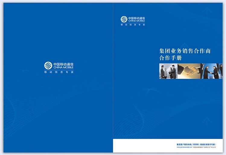 QQ图片20140603171837