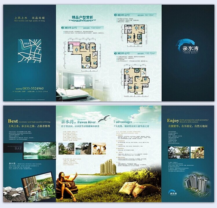 QQ图片20140603171913