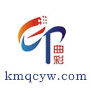 昆明曲彩商贸有限公司