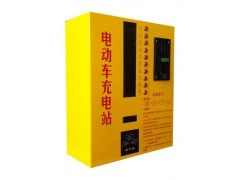 电动车智能充电管理站 晋中市电瓶车投币刷卡型充电站图2