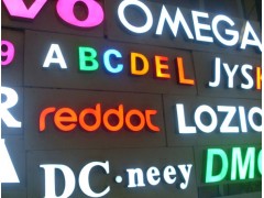 昆明LED环氧树脂发光字图3