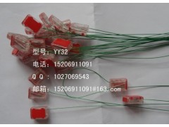 投币机铅封图1