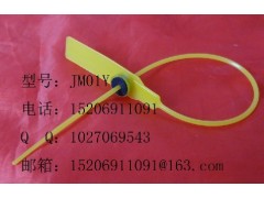 箱包塑料封条标签图1