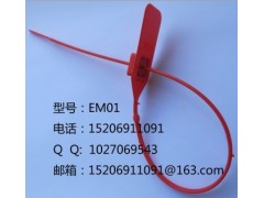 短途运输塑料封条图1