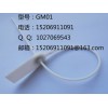 卡车安全塑料封条