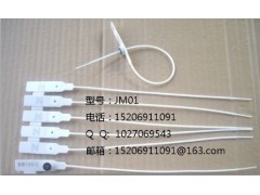 煤炭运销车门封条标签图1