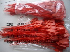 航油塑料封条图1