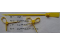 一次性封条供应图1