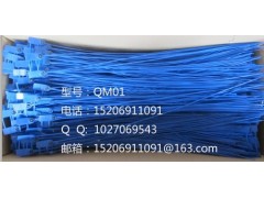 塑料封条生产基地图1