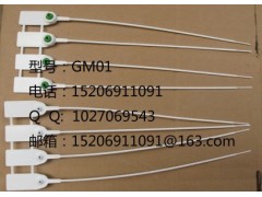 钢片塑料封条图1