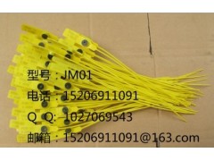 油脂化工塑料封条图1