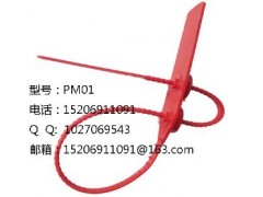 公交车封条铅封图1