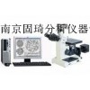 便携式现场金相显微镜