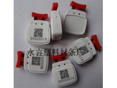风压表封签锁图1