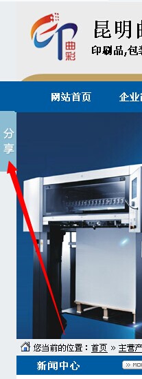 QQ图片20140729122619