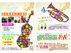 云南宣传单印刷图2