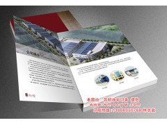 云南画册印刷图2