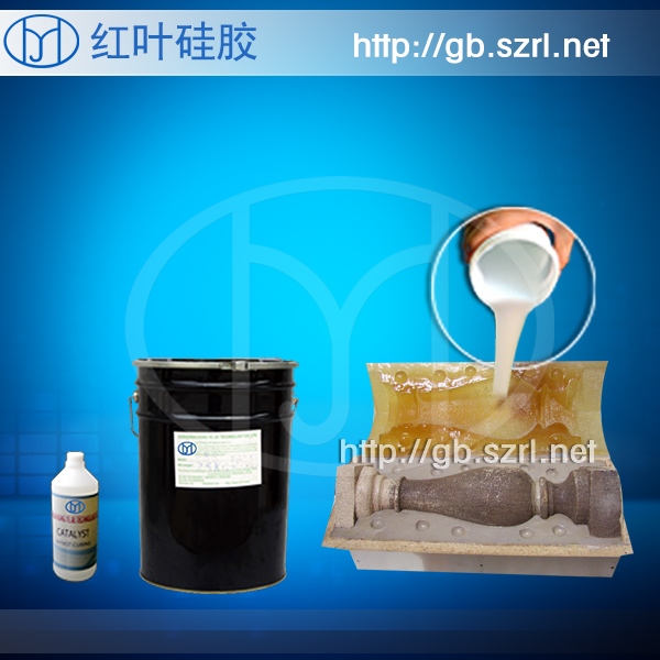 欧式构件模具硅胶3