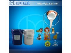 服装标牌硅胶图2