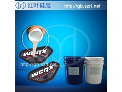 服装标牌硅胶图3