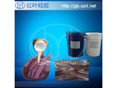 模具硅胶图3