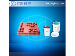 移印硅胶图2