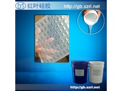 树脂钻模具胶图2