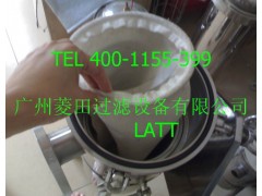 顶入袋式过滤器 油墨过滤器 电泳漆过滤器图3