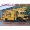 高空作业车,东风24米高空作业车,路灯维修车,升降车