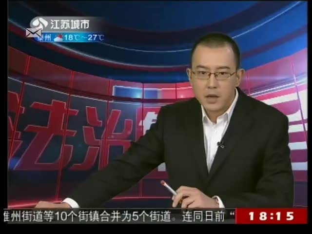 资料视频：卖肾基地圈养20名供体 每天吃两顿截图