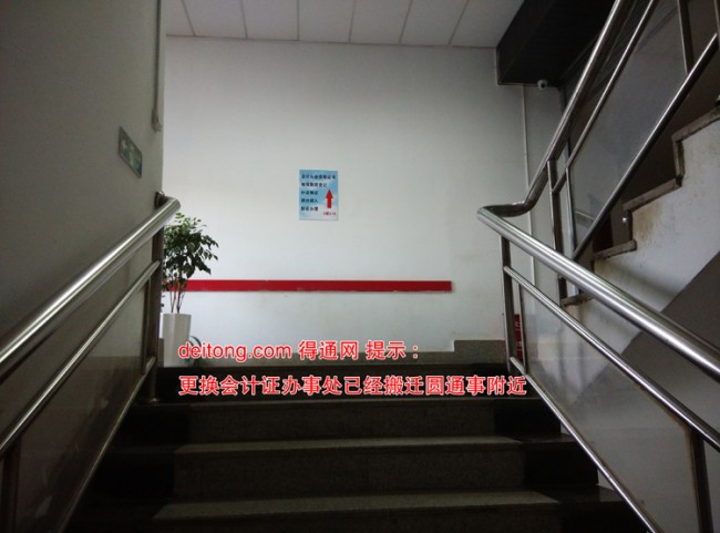 会计4