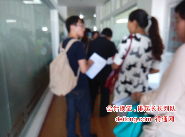 会计5