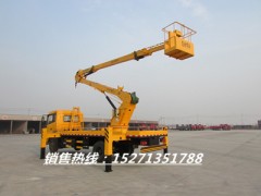 楚胜牌信誉第一,20米高空作业车质量最好,高空作业车价格最优图3