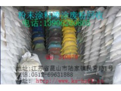 回收粉末涂料烤漆喷塑粉图2