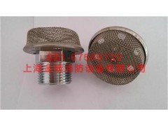 PT系列泡沫喷头 吸气型泡沫喷头  （上海金喷消防）图1