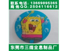 3D光栅片图案变化、油墨技术防伪、2D光栅片图3