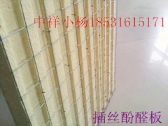 唐河县酚醛保温板//防水岩棉复合板现货供应图1