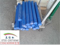高品质蓝尼龙棒  惠佳虹专注蓝色尼龙棒图2