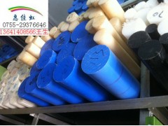 各规格齐全蓝色尼龙棒 整米尼龙棒图2