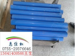 兰色尼龙板 进口MC901兰色尼龙板图3