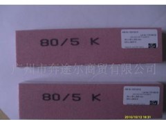 德国LAPPORT油石图1