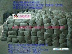 五金表面静电喷涂废粉末涂料回收图3