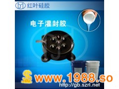 加成型电子灌封胶图2