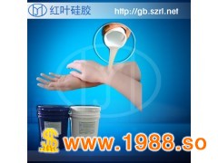 人体硅胶 仿真模型硅胶 仿真人硅胶 仿真人专用图2