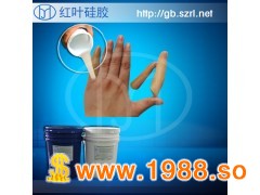 人体硅胶 仿真模型硅胶 仿真人硅胶 仿真人专用图3