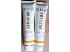 擦铜膏,不锈钢除锈清洁膏图1